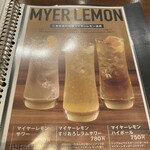 京華小吃 - アルコールメニュー