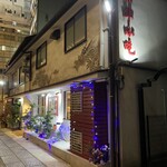 京華小吃 - 外観