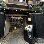 ENOTECA PIZZERIA KAGURAZAKA STAGIONE - 