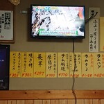 炭火ジンギスカン いい田屋 - 壁メニュー