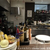 キャトルラパン - 