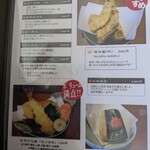 讃岐うどん　志成 - 