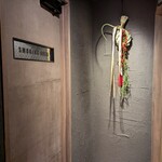 日本焼肉はせ川 別亭 - 喫煙ルーム