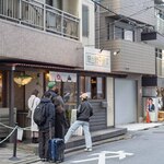 梅山鉄平食堂 - 2023.12 本店 店舗外観