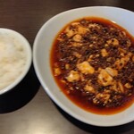 四川料理 シュン - 麻婆豆腐とライス