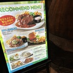 レインフォレストカフェ・トーキョー - 