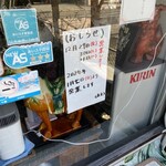 中国料理 頤和園 - 年内は31日まで、年明けは7日より営業します