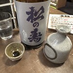 勝手口 ひまり屋 - 