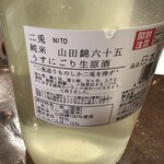 勝手口 ひまり屋 - 