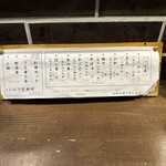 勝手口 ひまり屋 - 