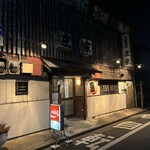 庄家 - 雰囲気ありすぎ。