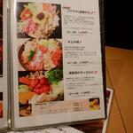 サムギョプサル nicoya - メニュー