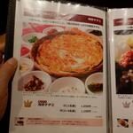 サムギョプサル nicoya - メニュー