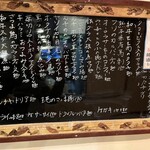 遊食倶楽部 屯 - 