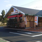 Komeda Kohi Ten - 