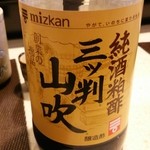 四季彩 鮨楽 - 赤酢