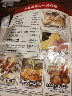 h Okonomiyaki Gama - 