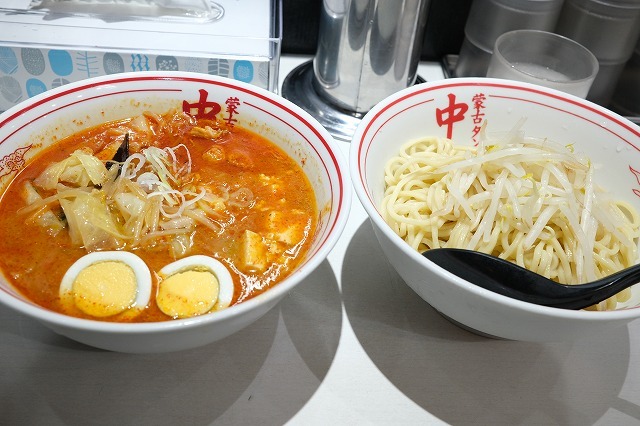 移転】蒙古タンメン中本 町田店 （もうこたんめんなかもと） - 町田