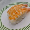 Ebisu Sushi Glenelg - 料理写真:Prawn Nigiri (AU$4.8)