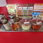 ラーメン山岡家 - 調味料