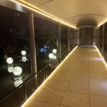 日本料理 箱根 華暦 - 