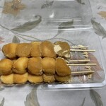 Kinako Dango Tamausagi - 