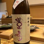 鮨と日本料理 ふう - 