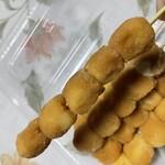 Kinako Dango Tamausagi - 