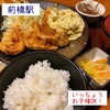 いっちょう  前橋六供店