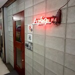 アナログ ザ バー - 