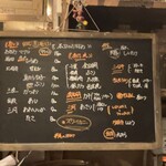 ひでや - メニュー