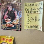 老虎苑 - 年末年始の案内