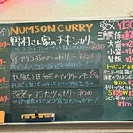 NOMSON CURRY - 