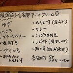 ひつじの小屋 - 