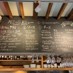 ガストロノミア冨屋 - メニュー