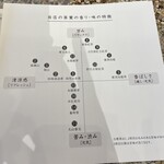 圓心茶莊 日本 - 