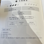 圓心茶莊 日本 - 