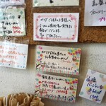らーめん森や。 - 限定メニューのポップ