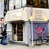 鯛専門店 徳ます