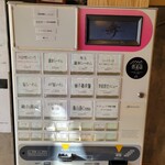 らーめんMAIKAGURA - 