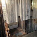 OMACHINO きときと - 