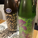 OMACHINO きときと - 