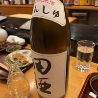 寿し処 寿々 - 