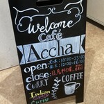 Cafe' Accha - 