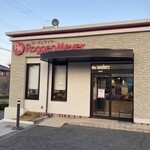 Rogemmaiyaminoomise - 店構え