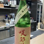 Shunsai Oden O Takou - 仕入れ先が関内の他の飲食店とは違うそうでこれまでのんだことない