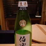 Nihon Ryouri Ryuuen - 宮城 伯楽星 純米吟醸 おりがらみ 生酒