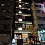 Nihon Ryouri Ryuuen - ビル7階