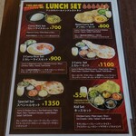 インドネパール料理 アシカ - 