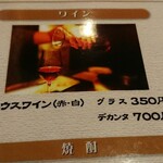 インド・ネパール料理 タァバン 松戸店 - 